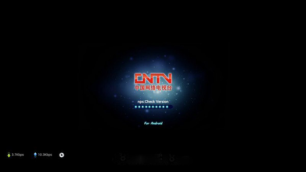 CNTV直播电视版