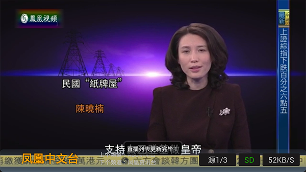 功夫王电视版