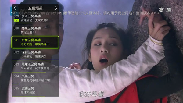 8点TV电视版