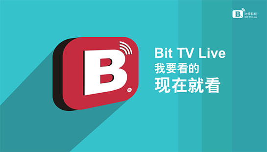 比特直播电视版
