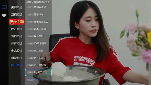 超清TV直播电视版