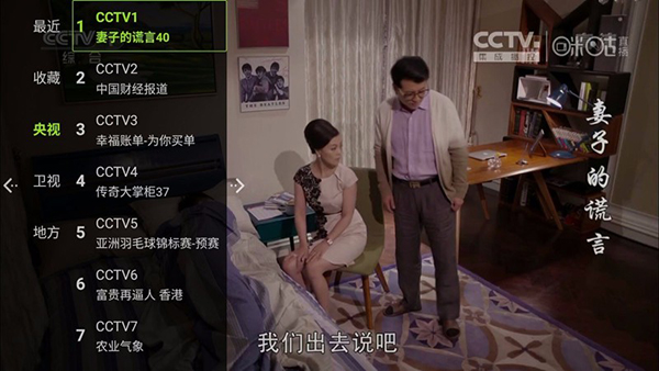 小明直播电视版