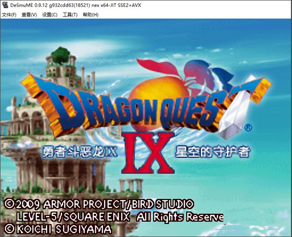 nds模拟器中文版