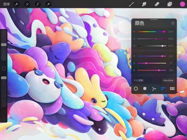 procreate绘画平板版