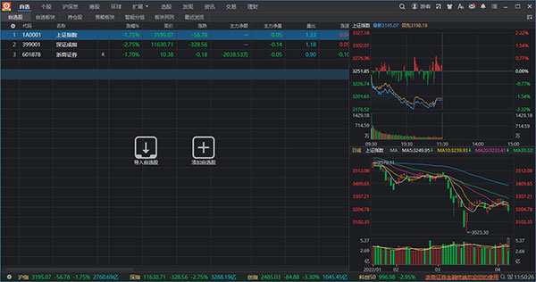 浙商金融终端