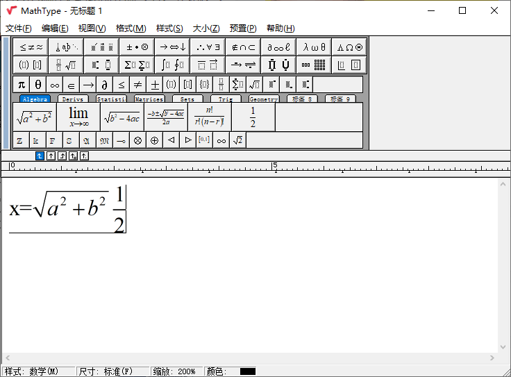 mathtype正版安装包
