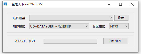一盘走天下onepe