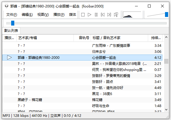 foobar2000中文汉化增强版