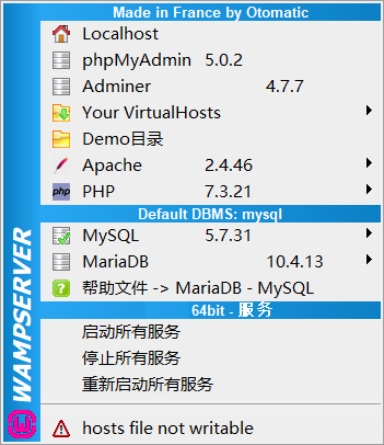 wampserver