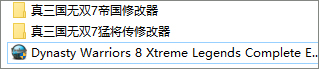 真三国无双7猛将传修改器风灵月影版