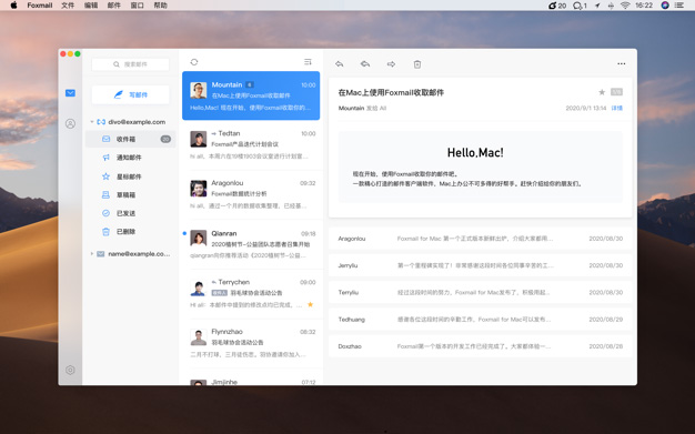 foxmail for mac