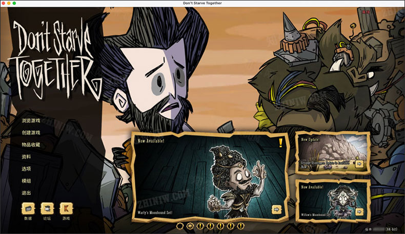 饥荒mac联机版Don't Starve Together