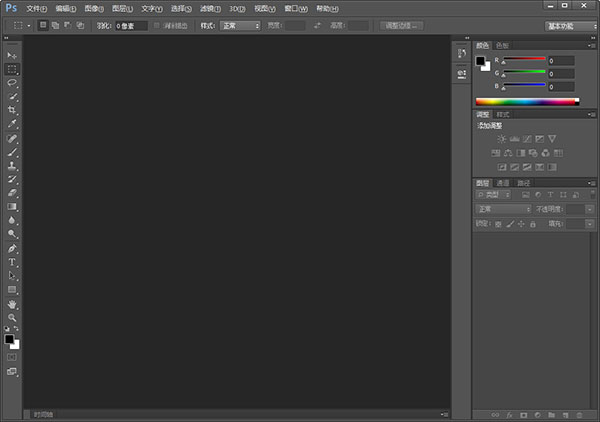 photoshopcs6精简版