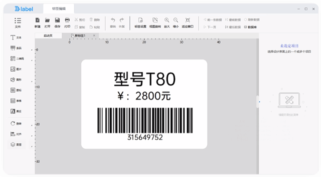 DLabel