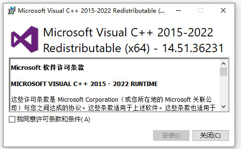 microsoft visual c++最新版本
