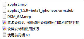 applist.mrp