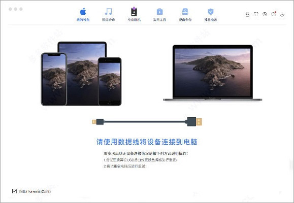 鲨漏验机苹果电脑版