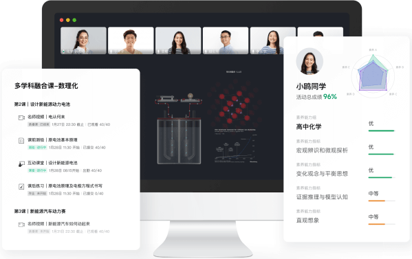 classin for mac官方版