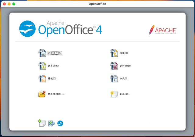 apache openoffice苹果电脑版