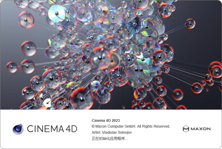 c4d2023 mac版