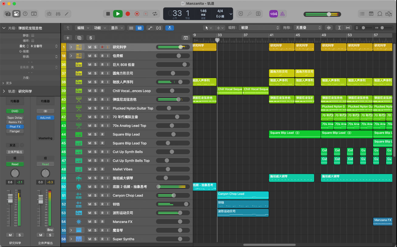 苹果音频编辑软件Apple Logic Pro X