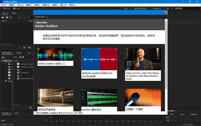 Au2026中文免费版