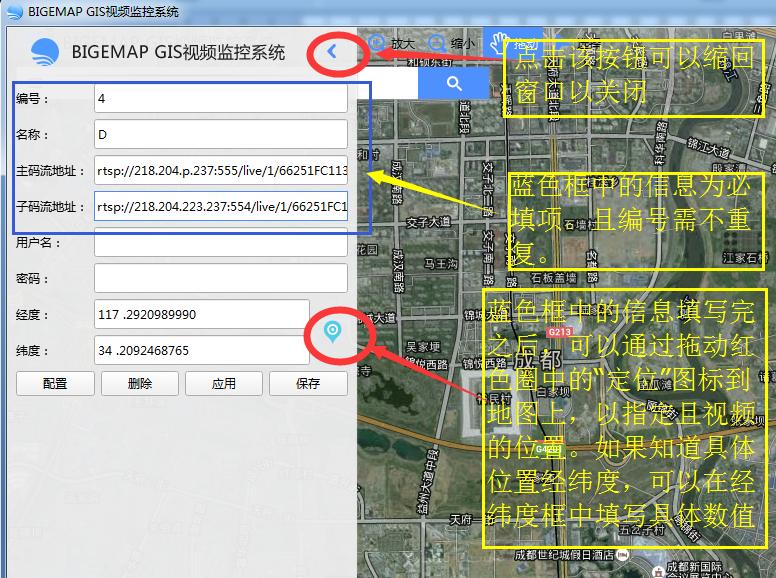 BIGE MAP地图下载器谷歌版