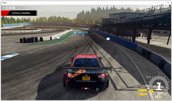 Drift21游戏