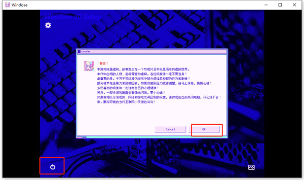 主播女孩重度依赖中文电脑版