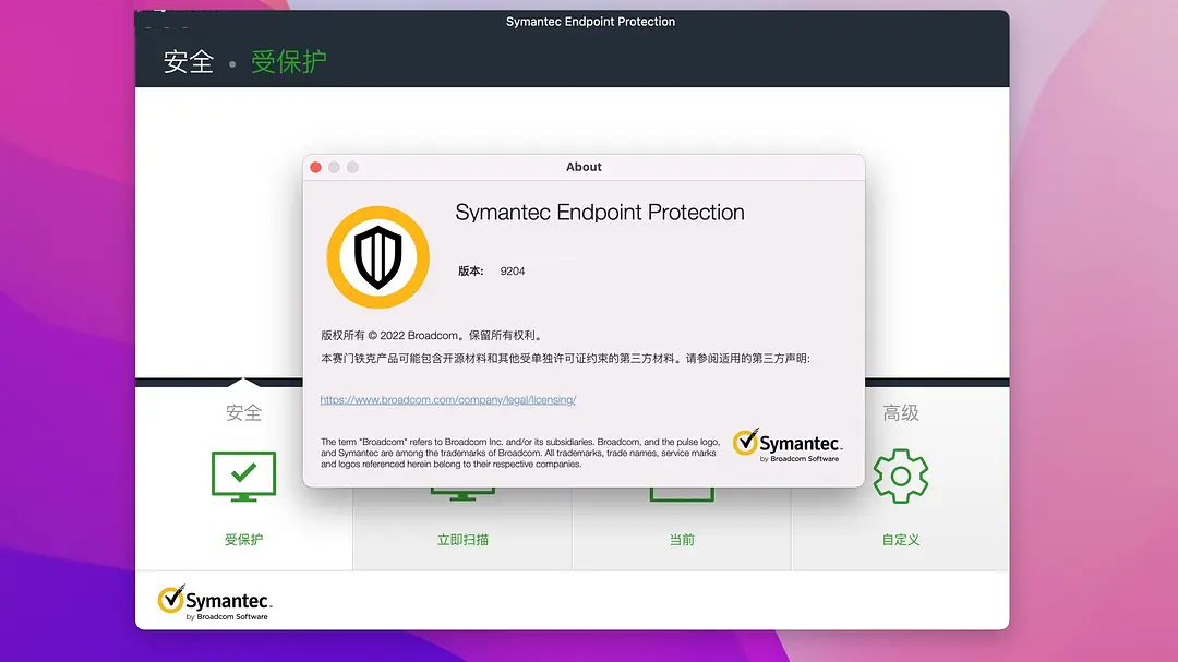 symantec endpoint protection mac中文版