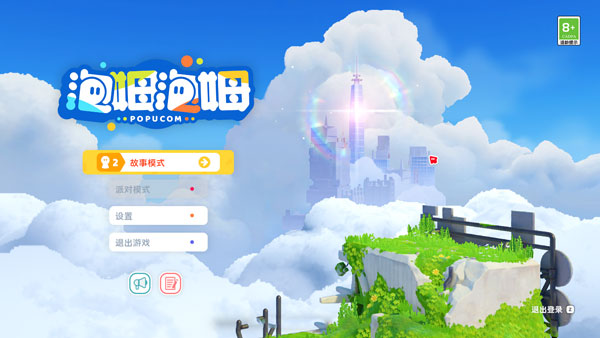 泡姆泡姆PC端
