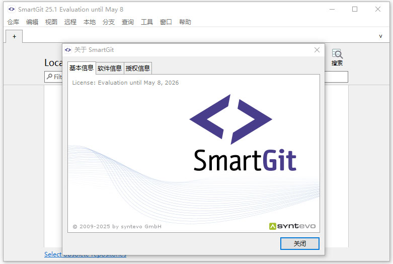 git图形化管理工具smartgit