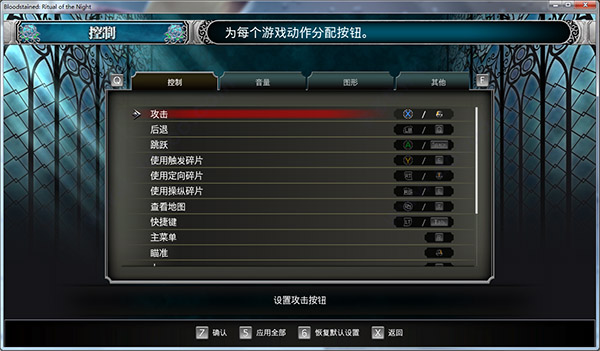 操作
