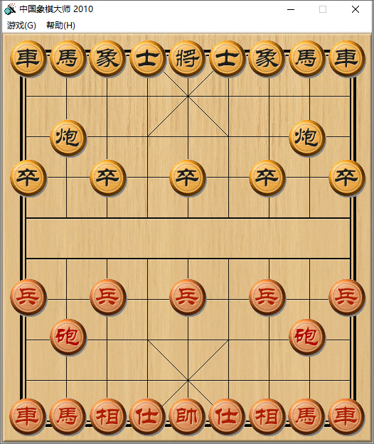 中国象棋大师2010纯净版