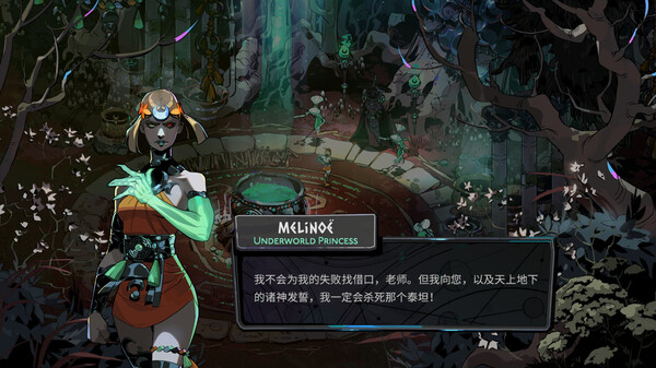 哈迪斯2免安装绿色中文版