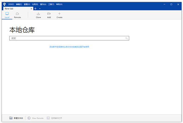 SourceTree