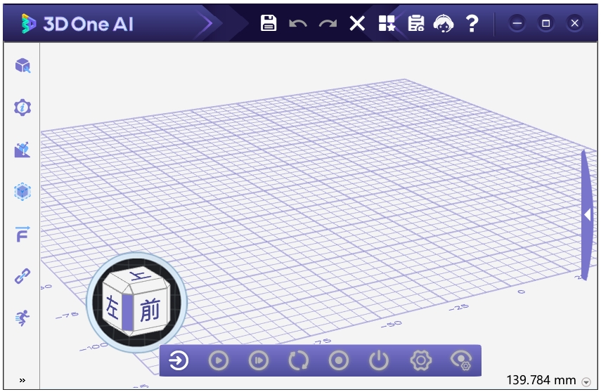 3d one ai人工智能三维仿真软件教育版