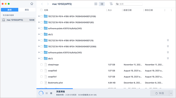 easeus data recovery wizard mac版
