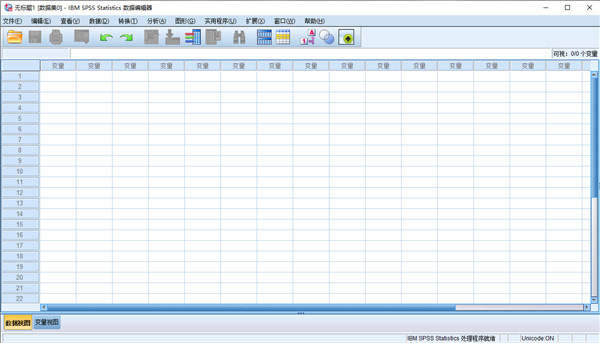 ibm spss statistics 27中文版