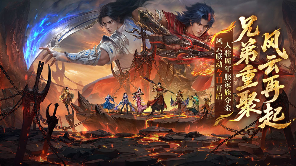 新天龙八部完整客户端永恒经典版