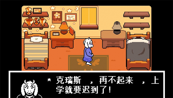 三角符文汉化版