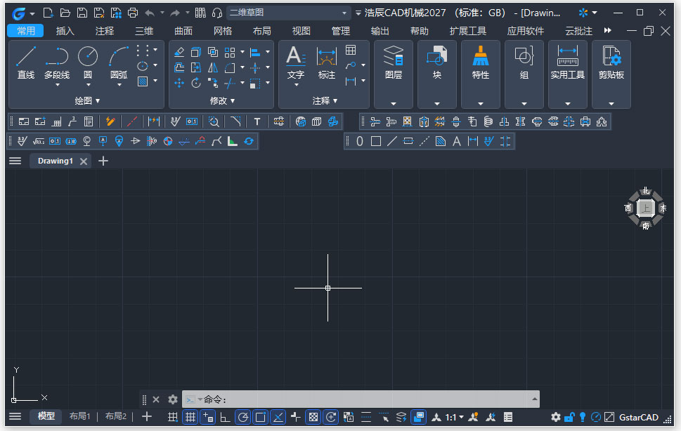 浩辰机械cad2027中文版