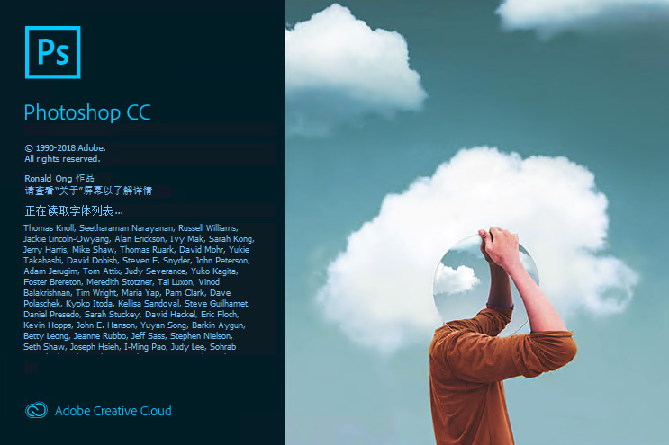 photoshop cc 2019 for mac中文直装版