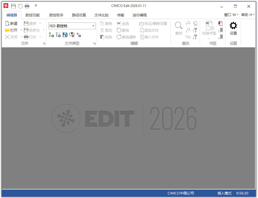 数控编程与模拟仿真软件CIMCO Software 2026
