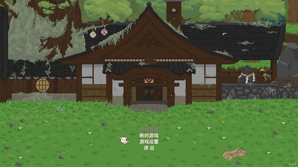 妖怪汤屋中文版