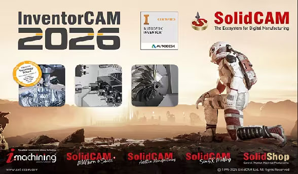 InventorCAM 2026 SP1中文版