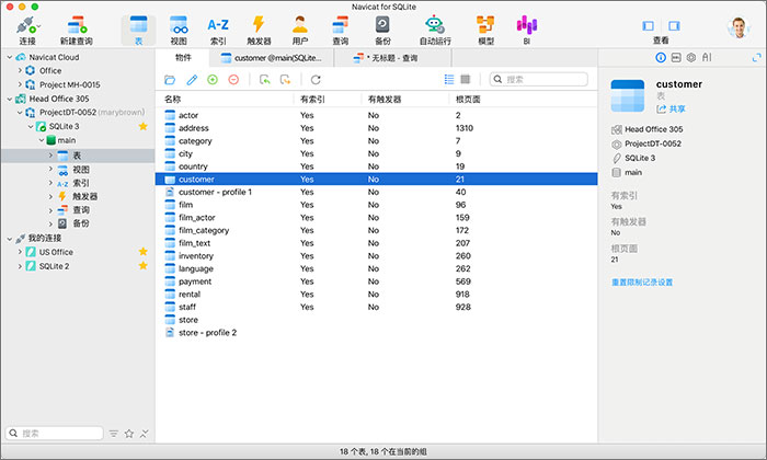 Navicat for Redis for mac