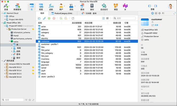 Navicat for MariaDB for mac