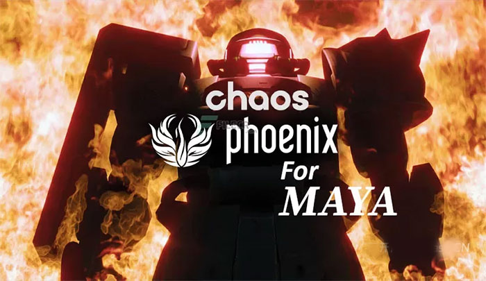 Maya流体动力学火凤凰插件chaos phoenix for Maya 2024-2027