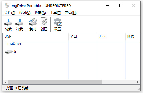ImgDrive官方版